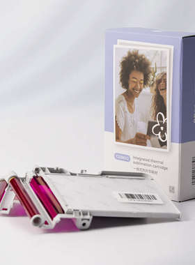 汉印Z3/CP2100照片打印机原装照片纸相纸 一体式热升华耗材三寸照