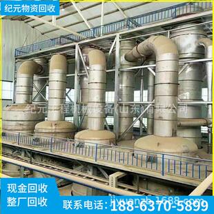 出售新品蒸发器定制多规格工业废水处理不锈钢强制循环蒸发器