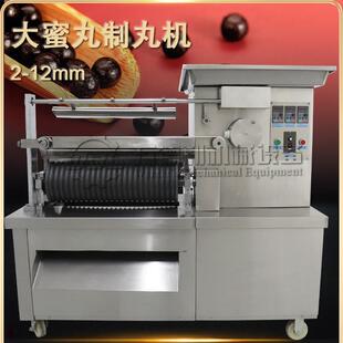 ZWJ-40全自动中药制丸机9克大蜜丸制丸机不锈钢药丸中药丸搓丸器