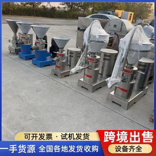 出口胶体磨 二手食品级胶体磨 花生酱芝麻酱胶体磨 不锈钢骨泥机