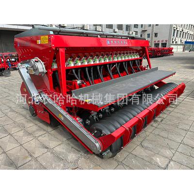 农哈哈 2BFG-20（280）旋耕施肥播种机（双排圆盘铁花辊25型）