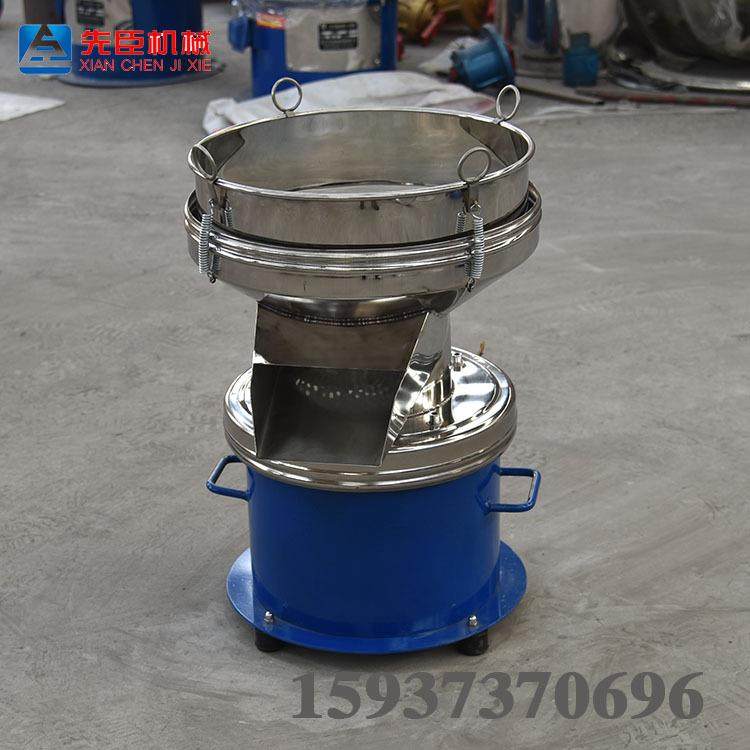 先臣450小型220v豆浆振动过滤筛 干湿淀粉金属分离机酱油醋振动筛,机械设备,筛选机,淘宝优惠券,粉丝福利购,淘宝优惠卷