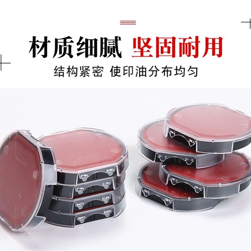 速发卓达回墨印章翻斗印替换印台4642专用印台46040自动按压印台4