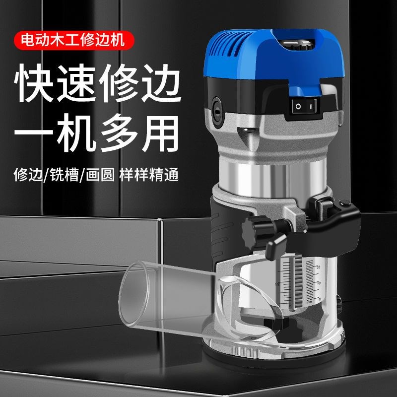 速发电动修边机开槽机木工神器工具多功能锣机雕全大刻电木铣铝塑