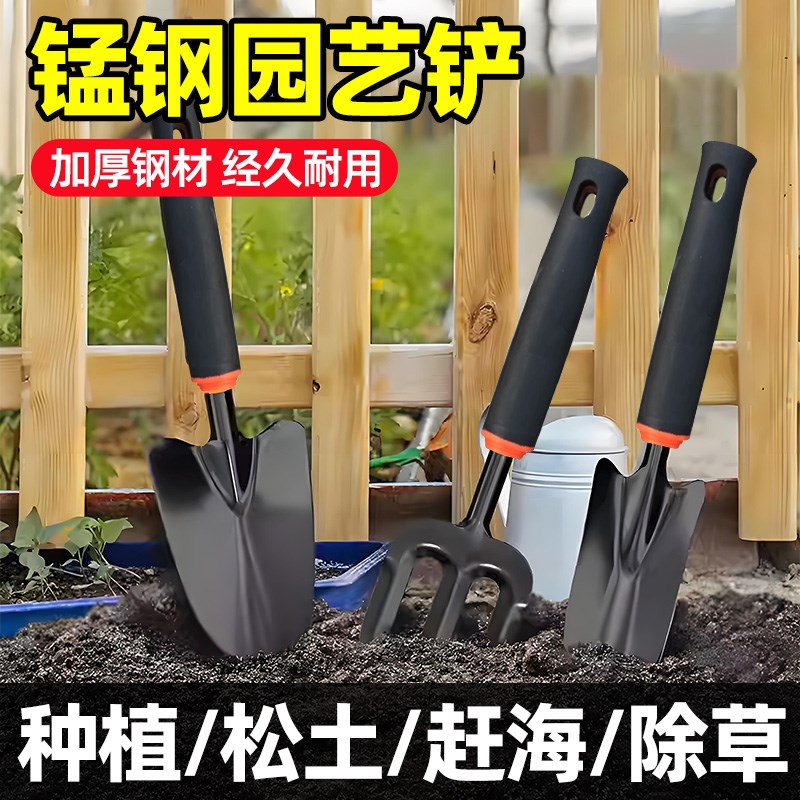 速发园艺工具大全四件装铲子家用家庭种套锄头耙子套菜挖土铁锹养