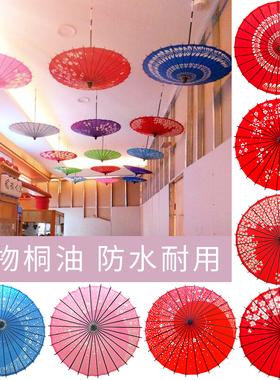 速发红色pl油具伞古典江南舞油防雨桐蹈道纸走秀伞花伞