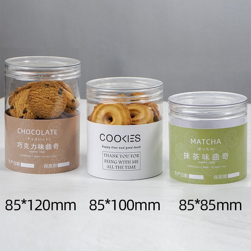 速发饼干高透水晶盒打包瓶透明密封罐雪花酥罐子奶枣桶塑料盖曲奇