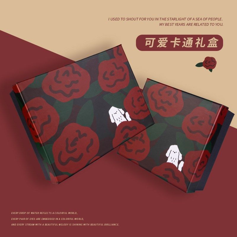 速发情人装盒色玫瑰礼盒空盒子生日礼物送友礼品包节红感伴北金