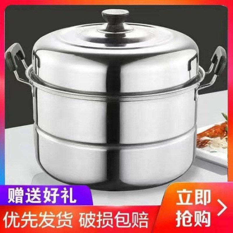 速发蒸锅家用大号大容量特厚二层不锈钢蒸馍蒸鱼锅4 6 4m商用汤锅