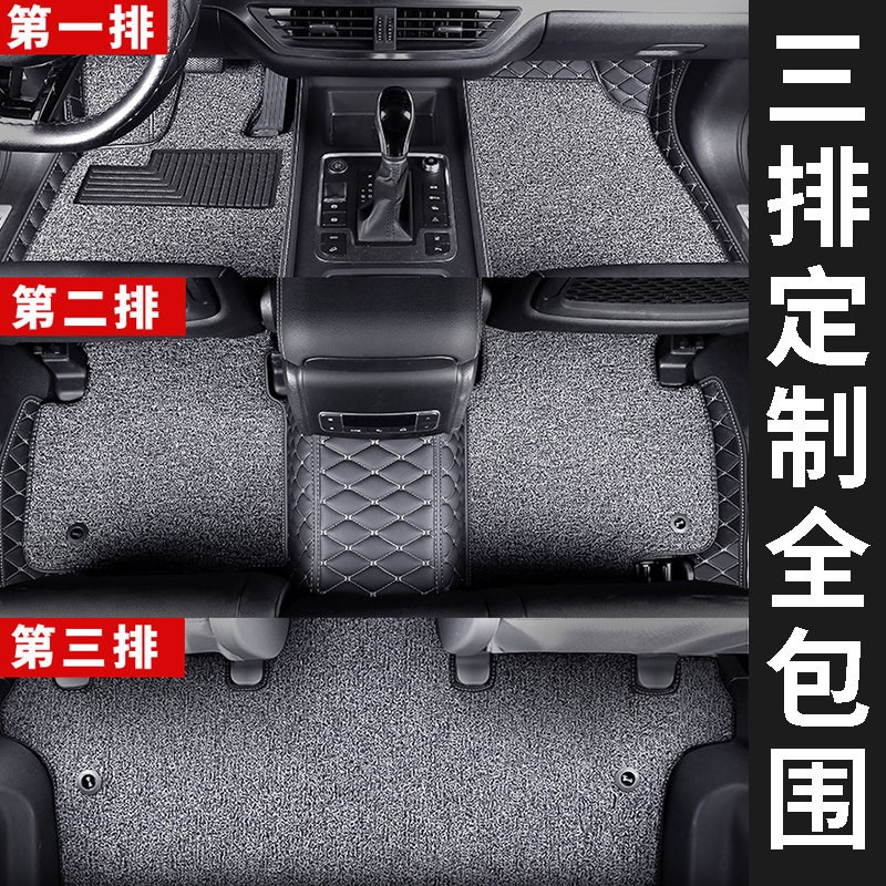 速发上汽大通g10脚垫大通g50大通d0专用d0pro全包围mif g20汽车垫图片