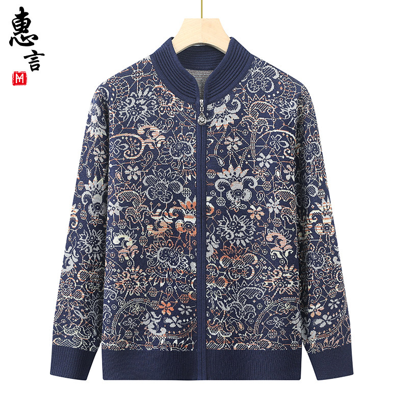 速发奶奶洋装毛衣外年秋气老年妈妈针织拉链开衫气质老套人春秋上