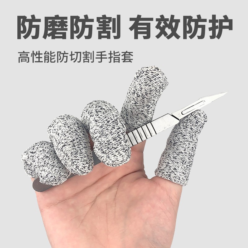 速发棉纱结实手厚手指套劳保防滑耐磨布指套防护棉线指工耐用线加