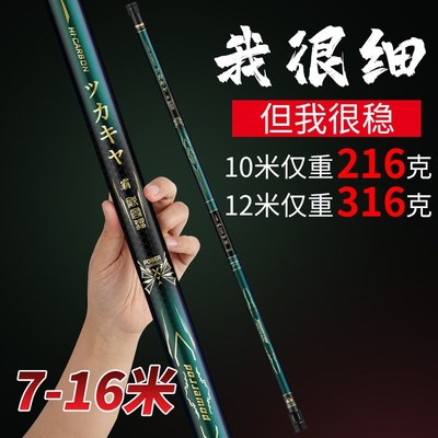 速发碳素手竿超轻硬打窝竿7/8/长2/1561/米炮竿1节钓