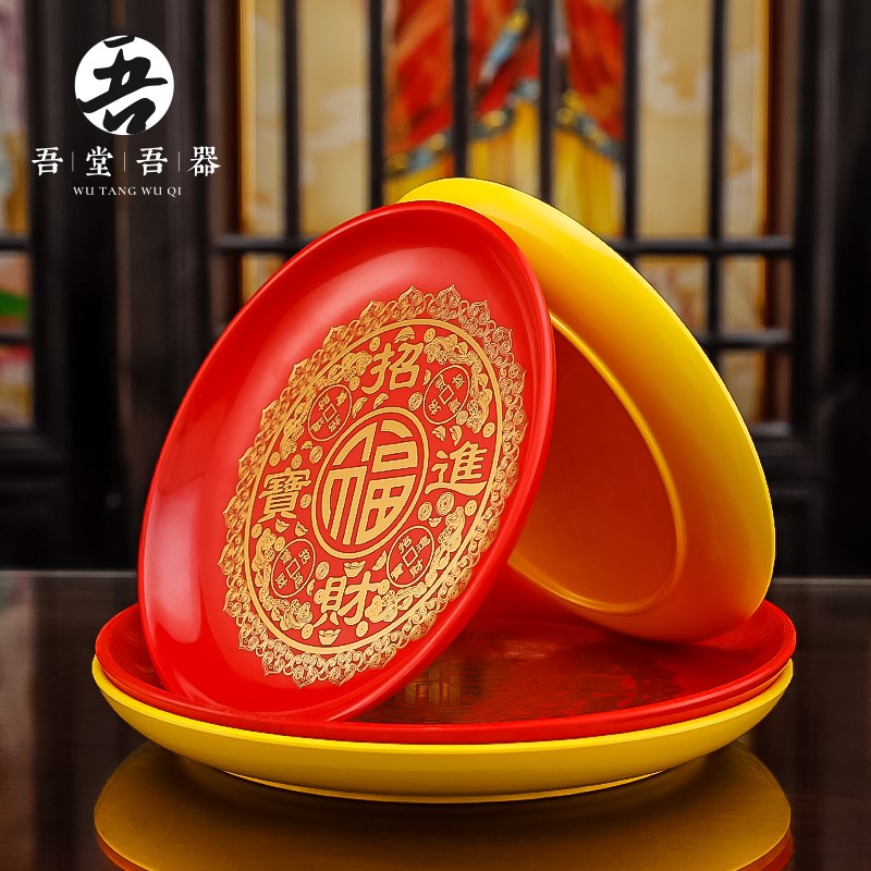 速发供盘果盘陶瓷家用供奉贡盘供果果盘上供用品水品供果盘贡品盘