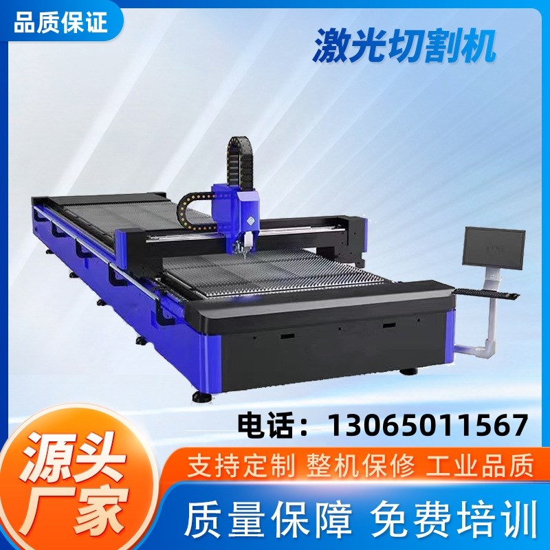 速发光钎全自动金属钢板不锈切钢一体管板机高精度切割015