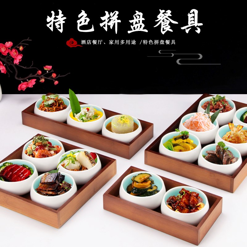 速发酒店餐具碟盘大董意境菜冷艺摆盘创意个性餐厅特菜餐具碗色子图片