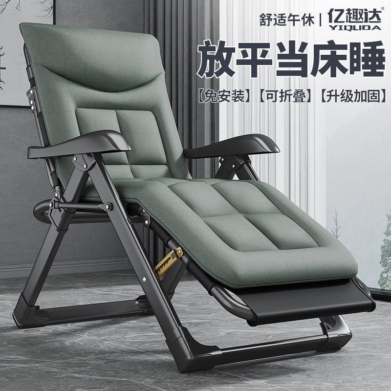 速发午天办公室躺椅子折叠午休坐趟两用人背冬睡床结实耐用单靠可