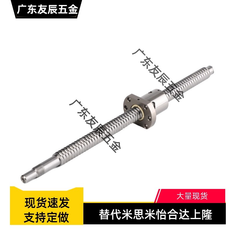 速发滚珠丝杠WE/BTWE/BTWP0802 1002 1204 1510 1520 2010 2510 0