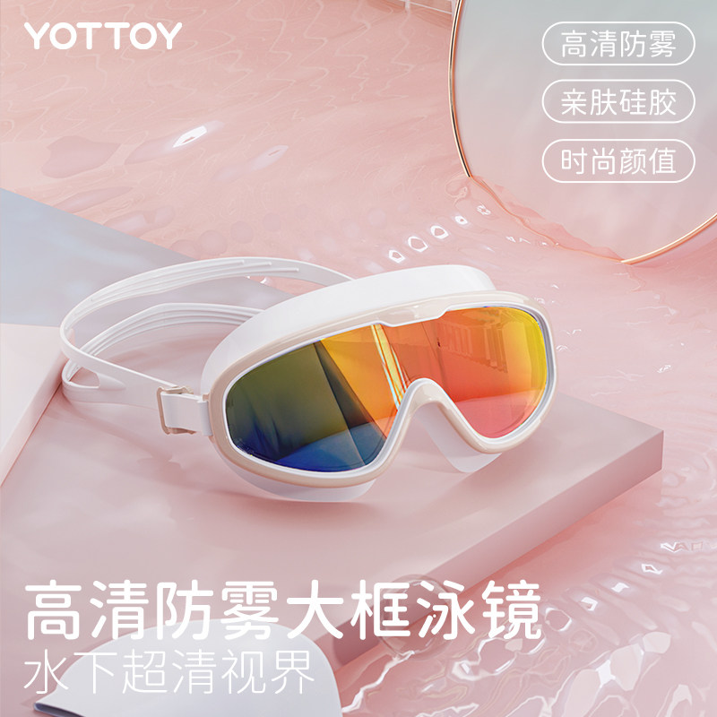 速发泳镜防水防雾高清大框装士套用游泳近视专业潜水泳帽通男备