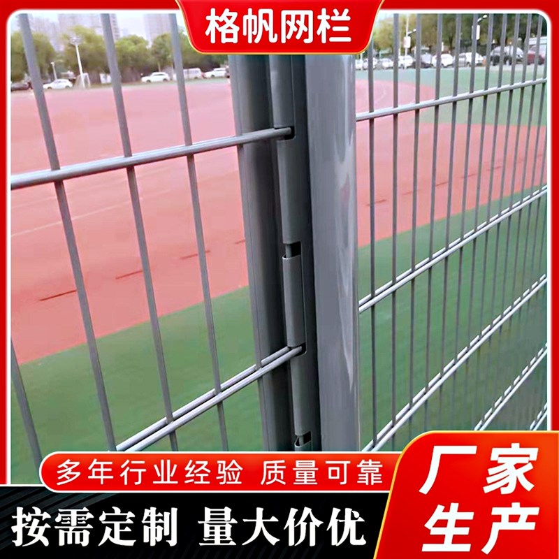 速发场拼柱双夹丝桃型柱护栏网围栏网厂区机双围墙栏栏铁丝网围护