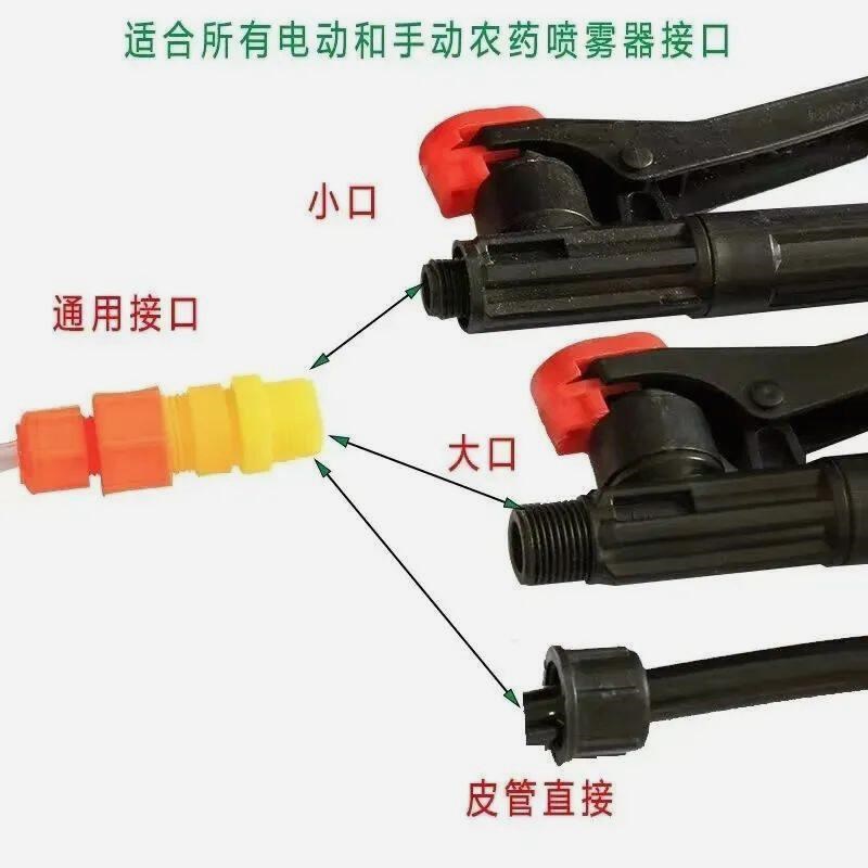 速发电动喷雾器喷枪配件长不锈钢加长杆伸缩喷杆式果树打药杆管