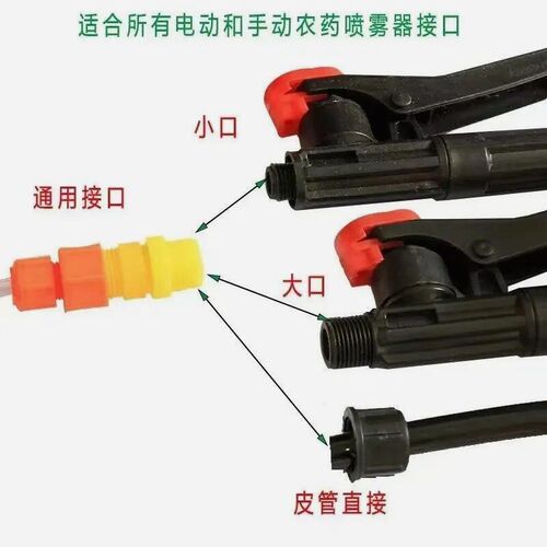 速发电动喷雾器喷枪配件长不锈钢加长杆伸缩喷杆式果树打药杆管
