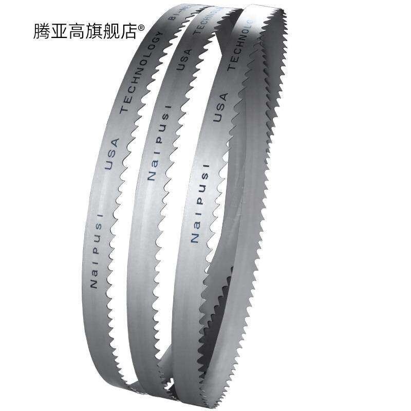 速发M42双金属带锯条505机用锯条细齿金属切割锋钢盘锯锯带锯床锯