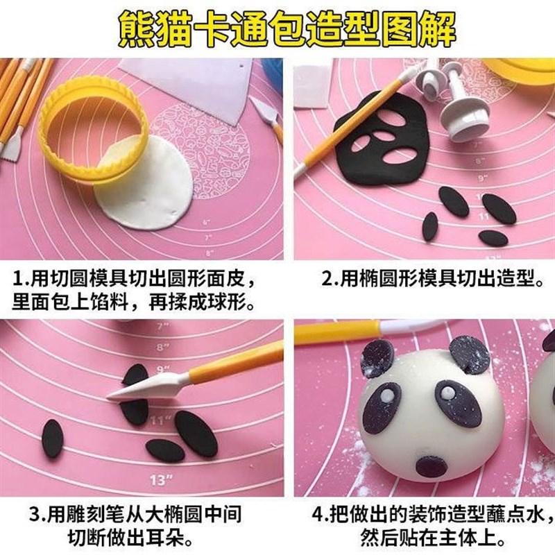 速发包子馒头模具套装家用儿童面食花样馒头面点装饰翻糖蛋糕模具