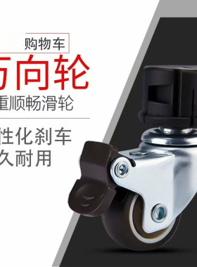 速发金物车轮子向轮购属刹架不滑坡带支车TPP耐磨轮拉车配件滑轮