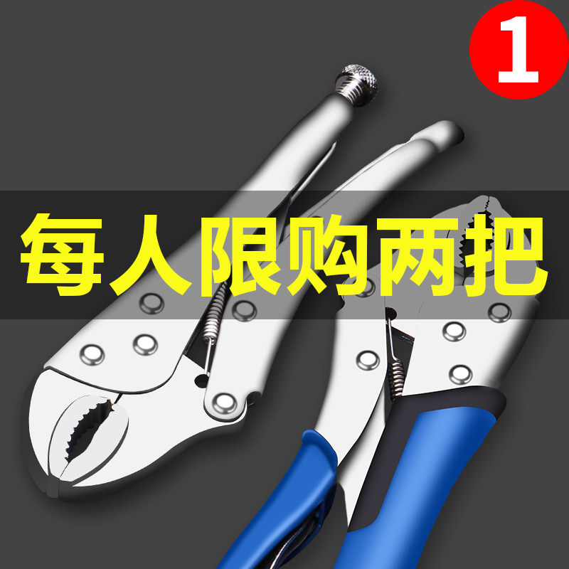 速发大力钳子多型能重用功手动加力夹钳固定压力圆口10寸c型钳