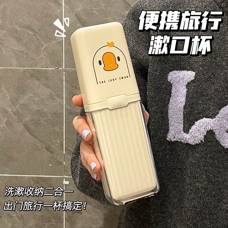速发旅行便携刷牙洗漱杯202新料家用儿童牙口塑款漱刷杯可爱情侣