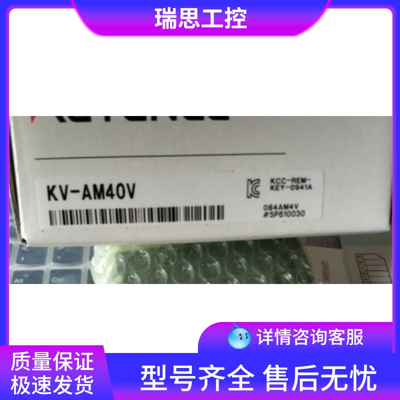 速发高品质新品当天可KV-40V传感器KEYE质保一年