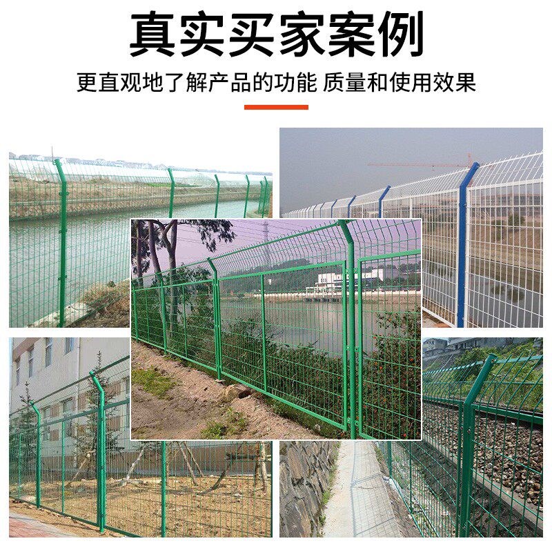 速发高速公路隔离网铁丝网围栏双边丝护栏网框架防护网钢丝网片养