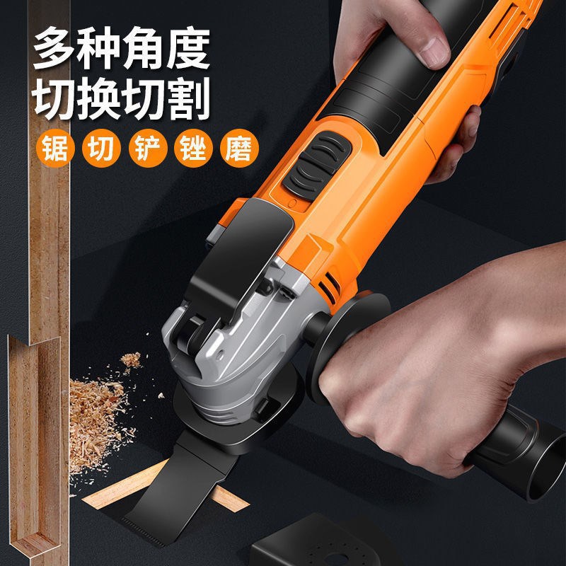 速发新品强者用宝多功能修边机木工钻孔开槽电铲打磨X电动工