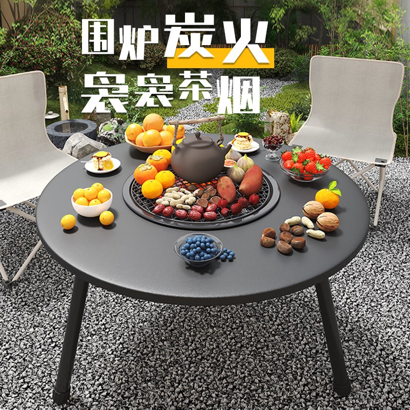 速发营外烧烤炉一体便携式折叠桌沙套家用庭院野餐桌露户圆形桌子