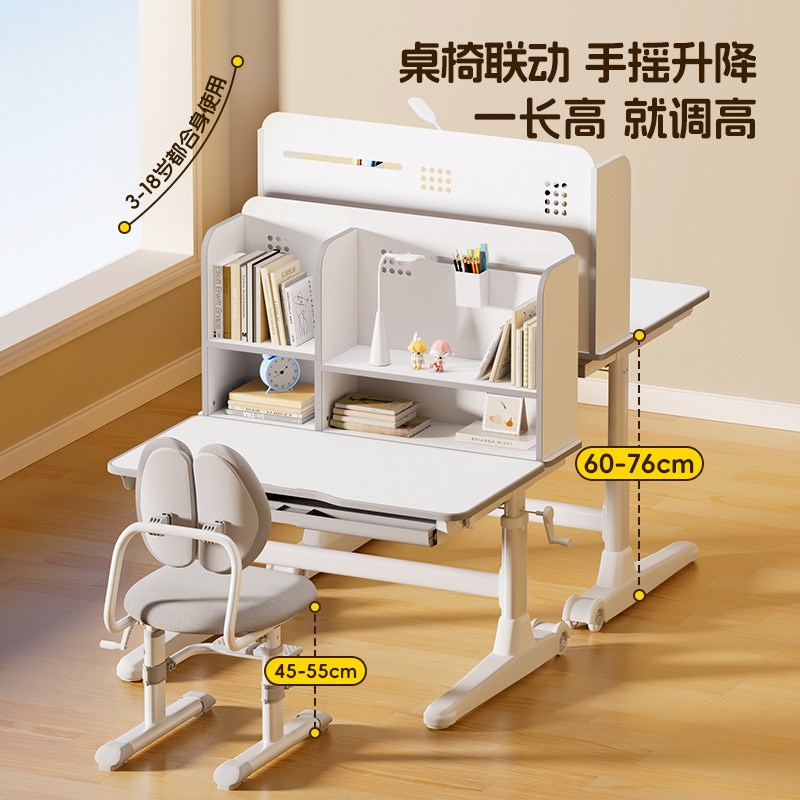 速发儿童学习桌学小生写字作业书桌可升降桌子家用小孩专用课桌椅