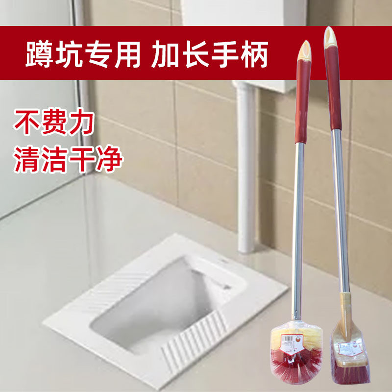 速发洗蹲壁的刷子家用卫生间洗厕所蹲洁刷坑挂神器清坑式无死角马