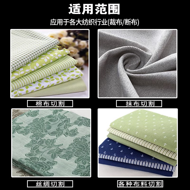 速发乐江多美佳俊久厚料断布机大圆刀片奇峰昆仑直径168mm切海绵