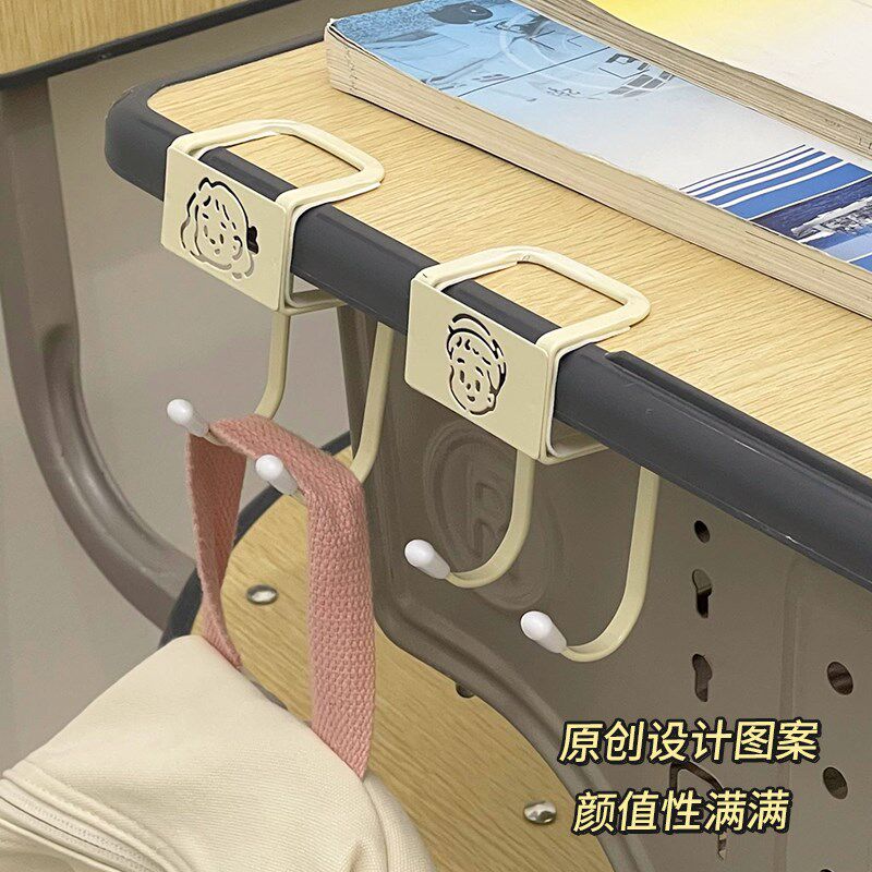 速发挂书包的挂钩桌边男生中小学生儿童课桌面书桌侧边挂勾移动