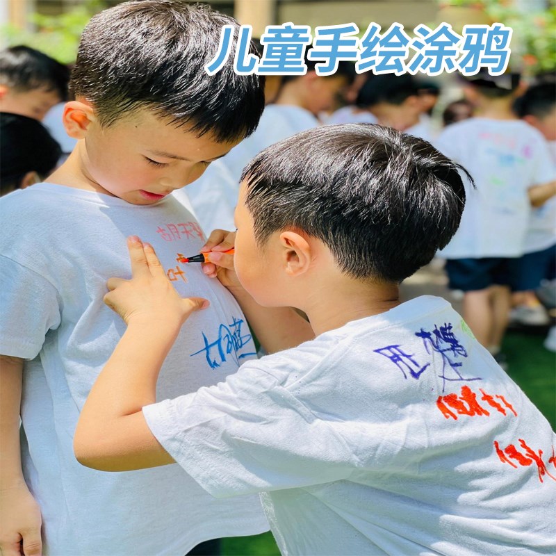 现货速发白色T恤扎染衣服亲子文化衫吊染儿童手绘涂鸦绘画空白