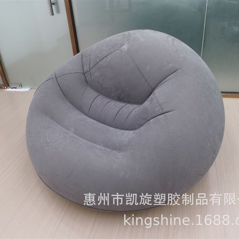 速发工厂现款充气沙发懒人单人充气沙发便捷小巧充气沙发庭院野外
