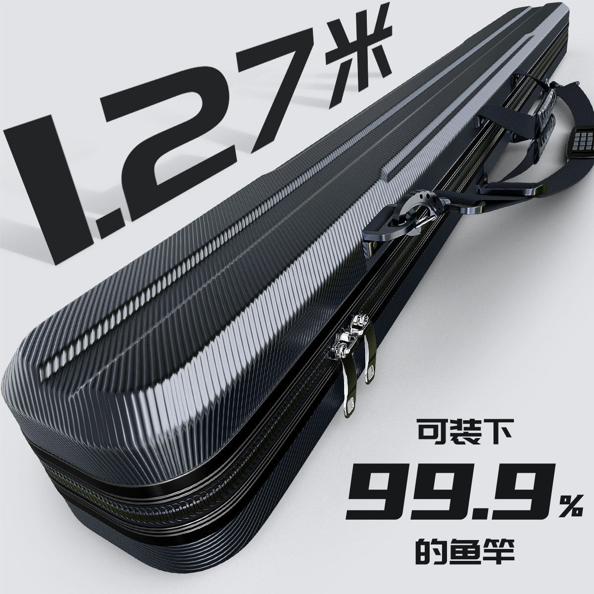 速发新款硬壳包杆包竿包多功能杆盒渔具包防水伞包一体钓鱼鱼具包