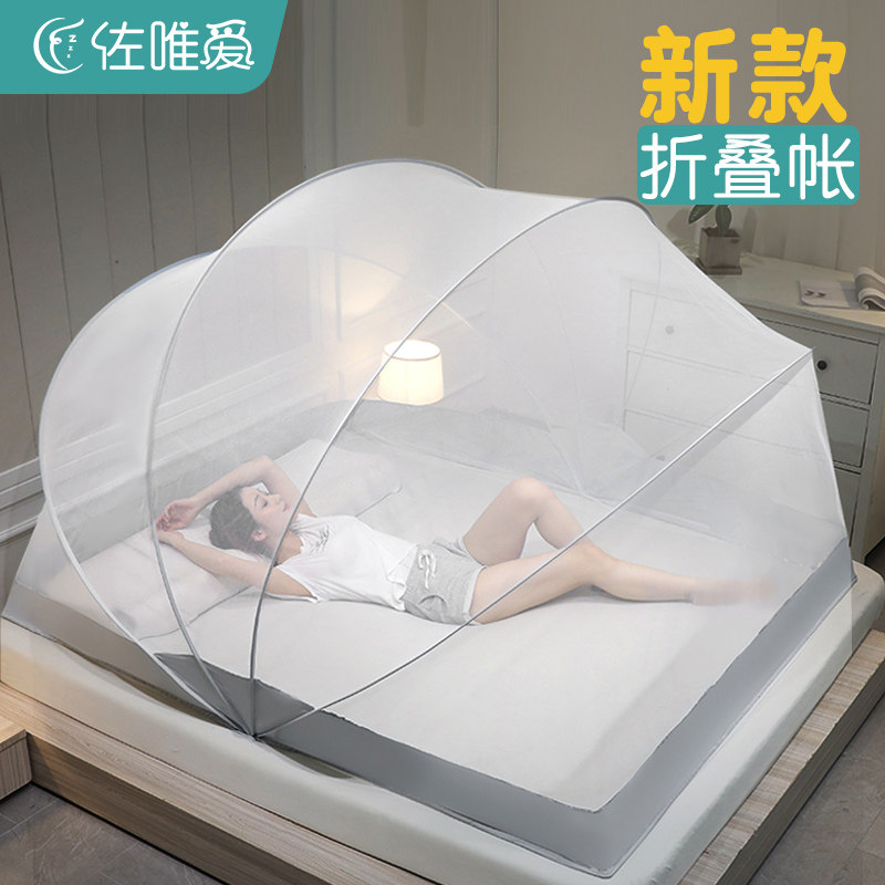 速发可折叠蚊帐家用2024新款免安装卧米蒙古包儿童防摔榻榻米纹账