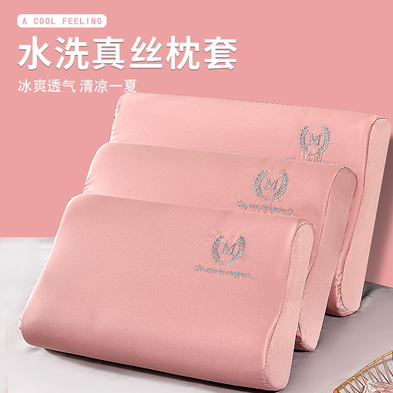 速发乳胶枕套记忆用用4胶枕头套儿童橡mx6m单个0x50家专一对装2