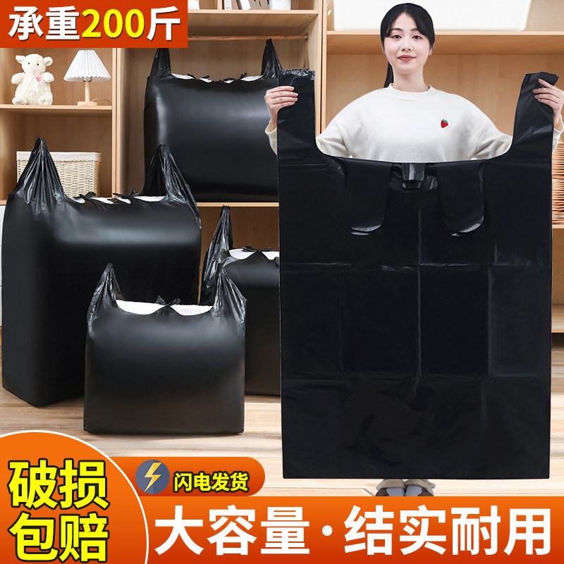 速发袋个装 大容量收神袋搬家打包0子被子塑料衣服棉被行李整理纳