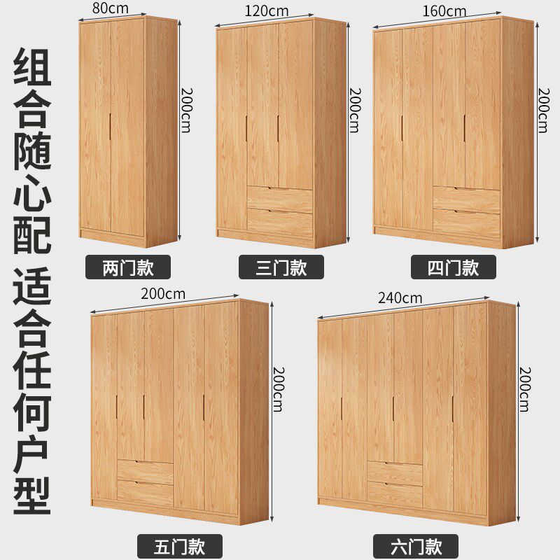 速发实木衣柜家用卧室儿童免安装松木大板衣橱原木全实木储物柜子