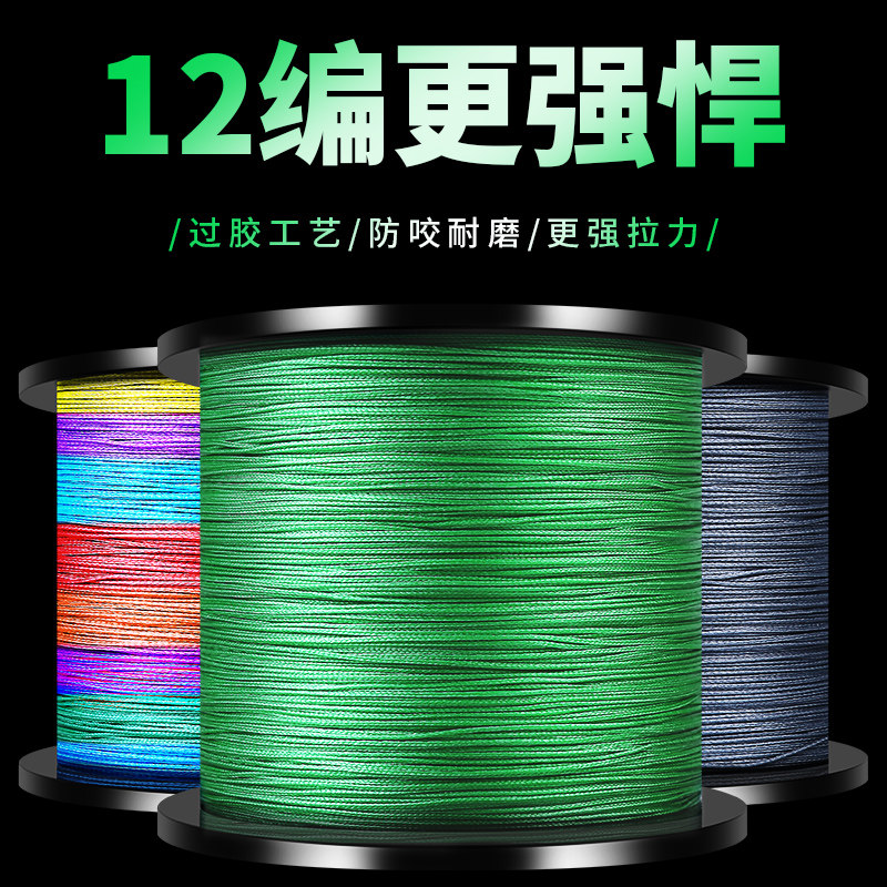 速发过胶pe主路亚钓12编线力马强拉力大线子线远投线500米