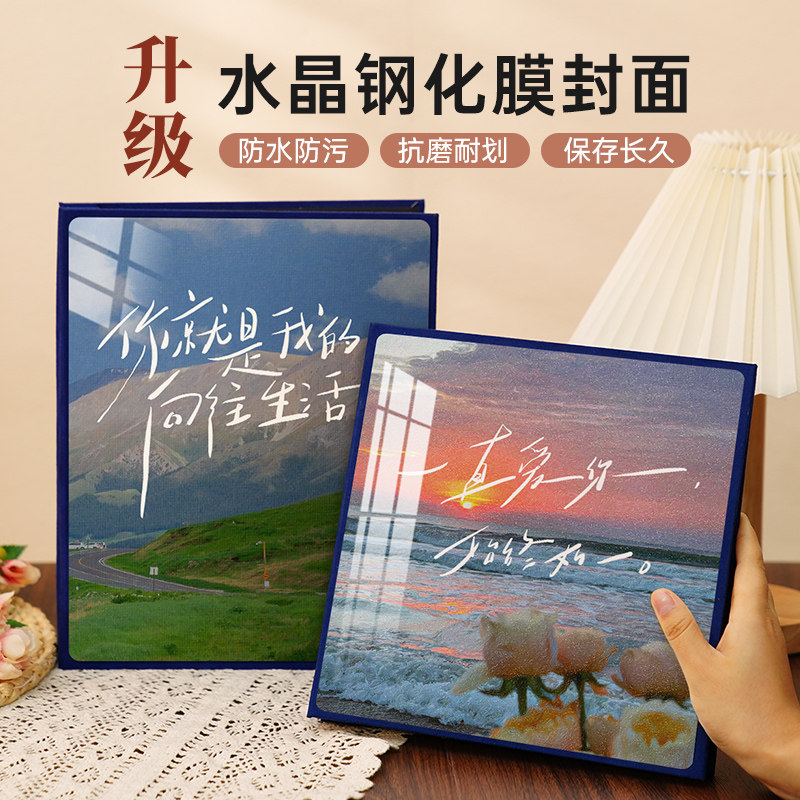 速发覆膜相册纪念册相簿纱侣婚情照收纳本6寸混合尺寸打印照片