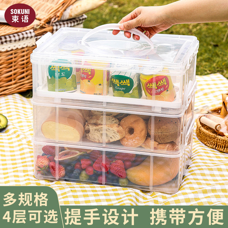 速发级户外露营收纳野餐野营塑料储物零箱载盒整理篮车食后备箱子