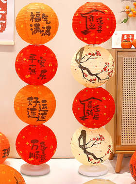 速发乔发之喜装饰迁光式中纸灯笼立柱别墅布置新房居路引迎宾地飘